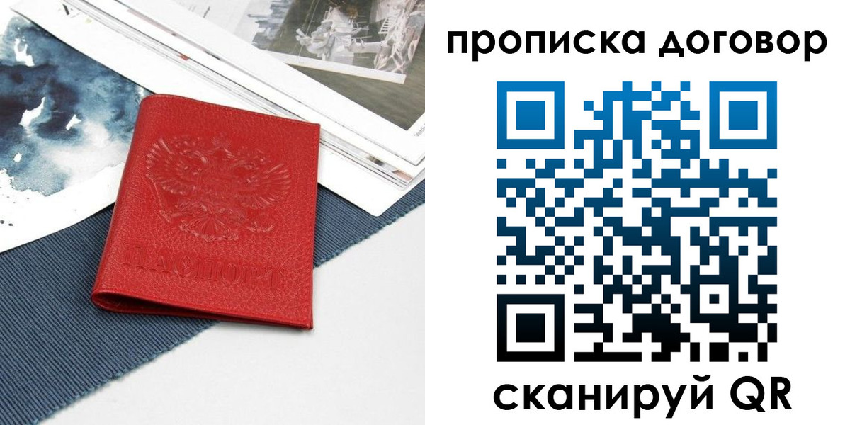 регистрация для дет. сада в Дмитрове