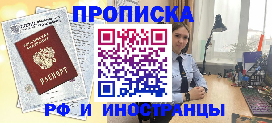 регистрация для школы в Дмитрове