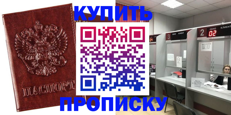 регистрация для дет. сада в Дмитрове